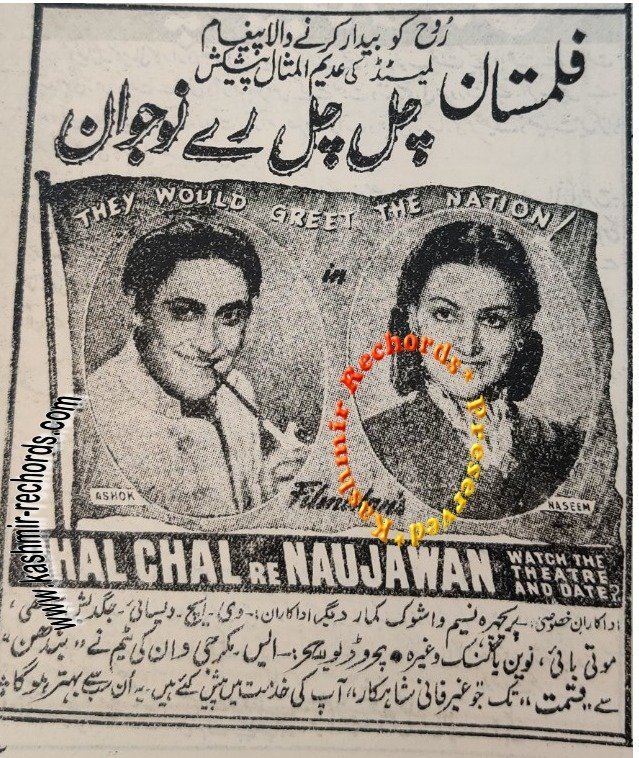 Kashmir, Bollywood posters & Chal Chal Re Naujawan