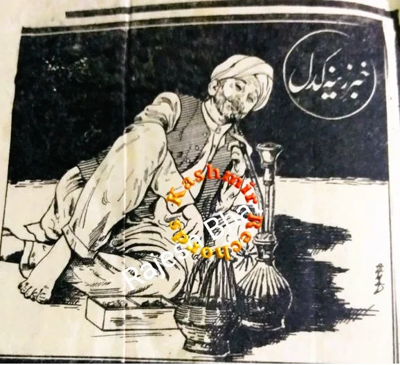 January 19, 1990 Rumour to Terrorise Kashmiris!